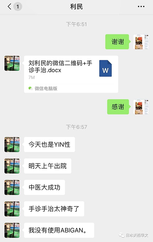 微信图片_20210413002655.jpg