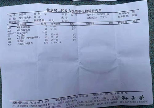 微信图片_20210502161930.jpg