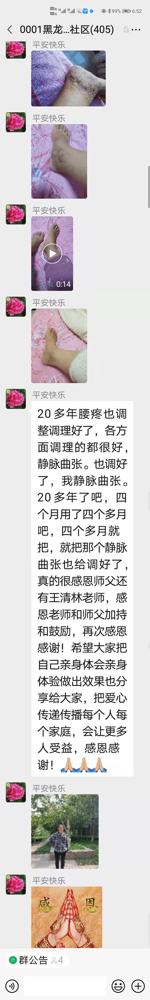 微信图片_20210502160454.jpg