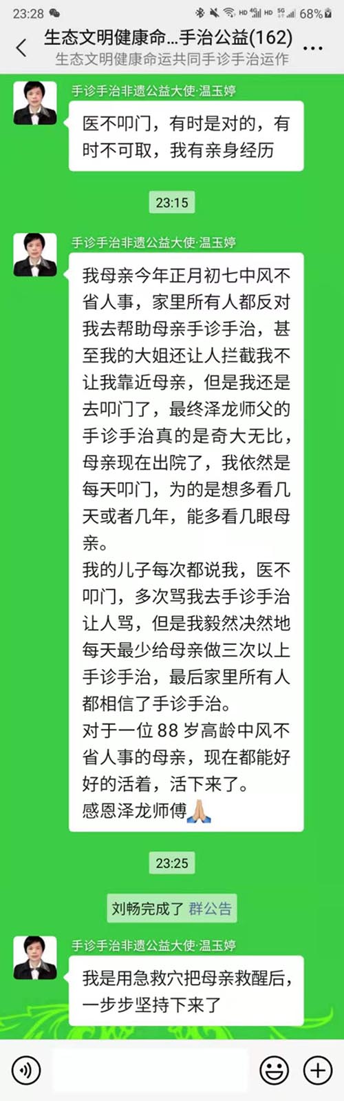微信图片_20210505232845.jpg
