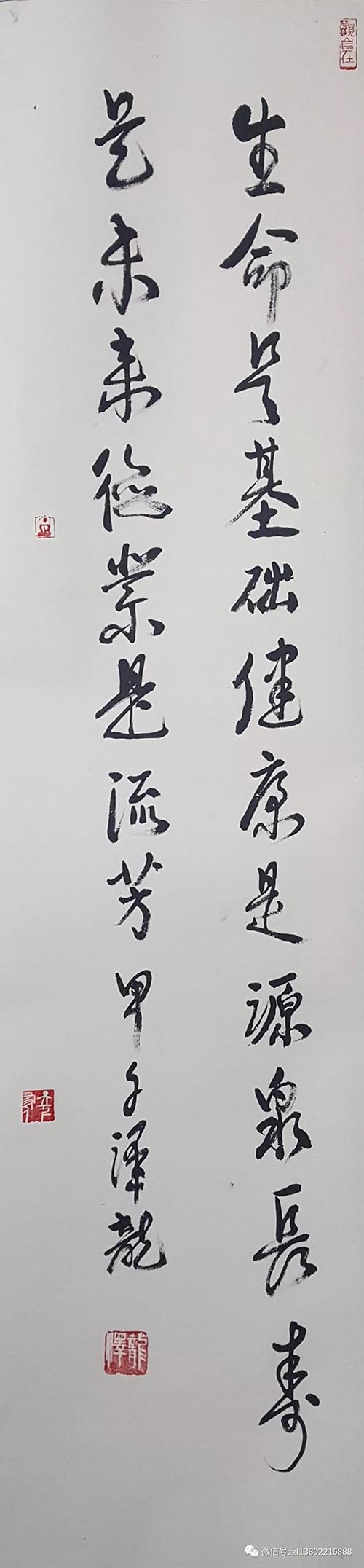 微信图片_20210508232406.jpg