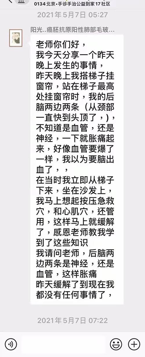 微信图片_20210514154220.jpg