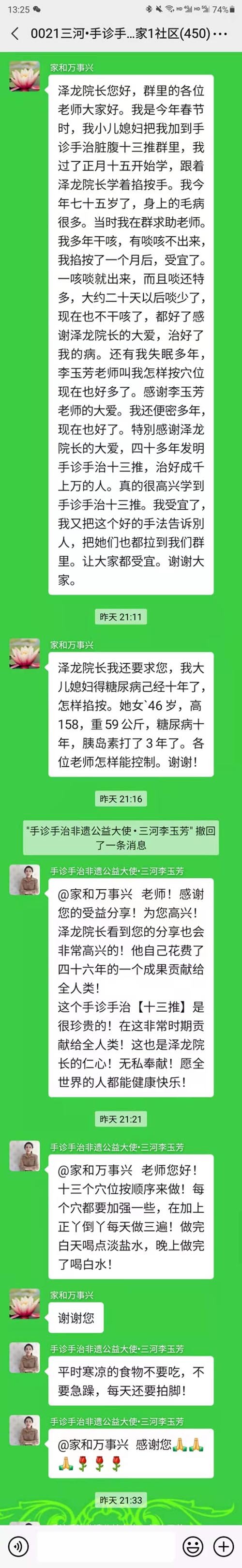 微信图片_20210515154558.jpg