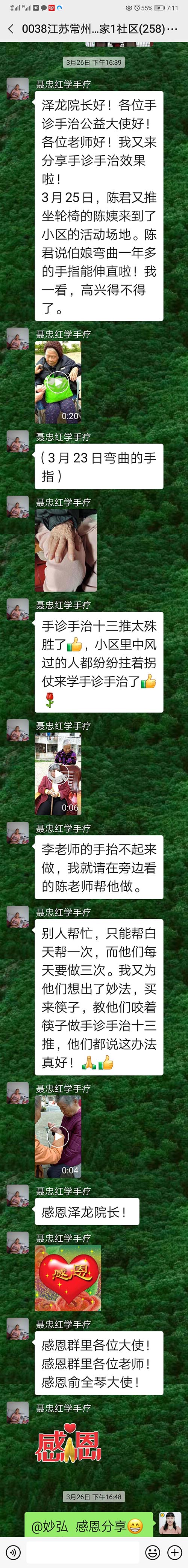 微信图片_20210515221929.jpg