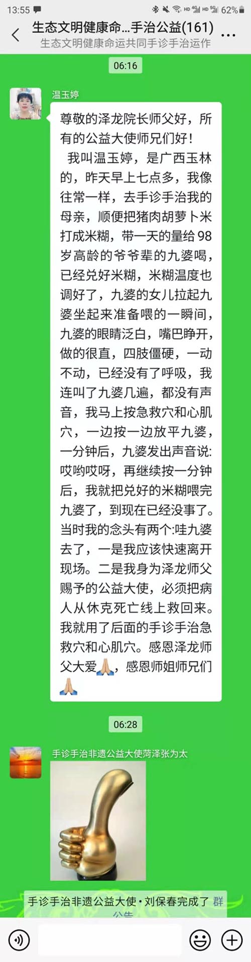 微信图片_20210517135831.jpg