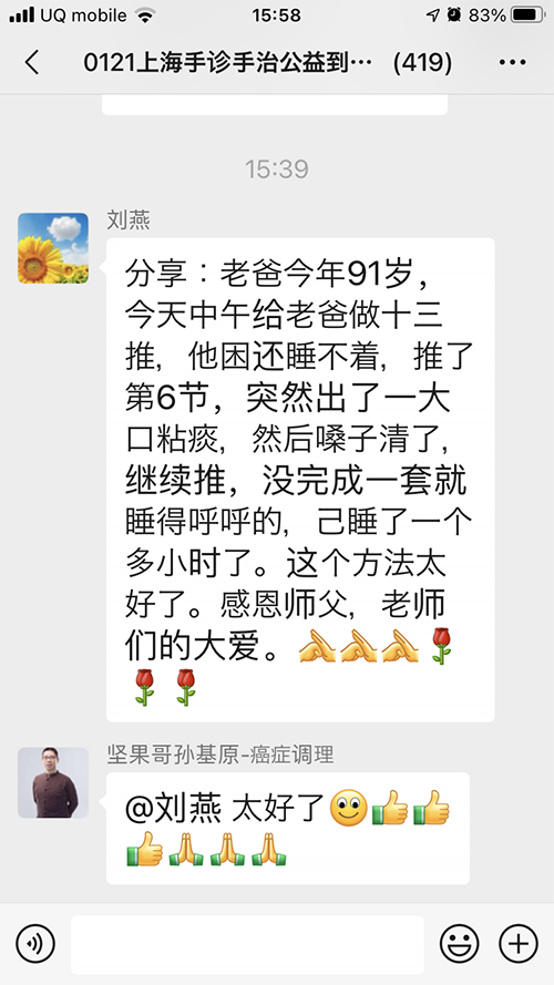 微信图片_20210518184720.png