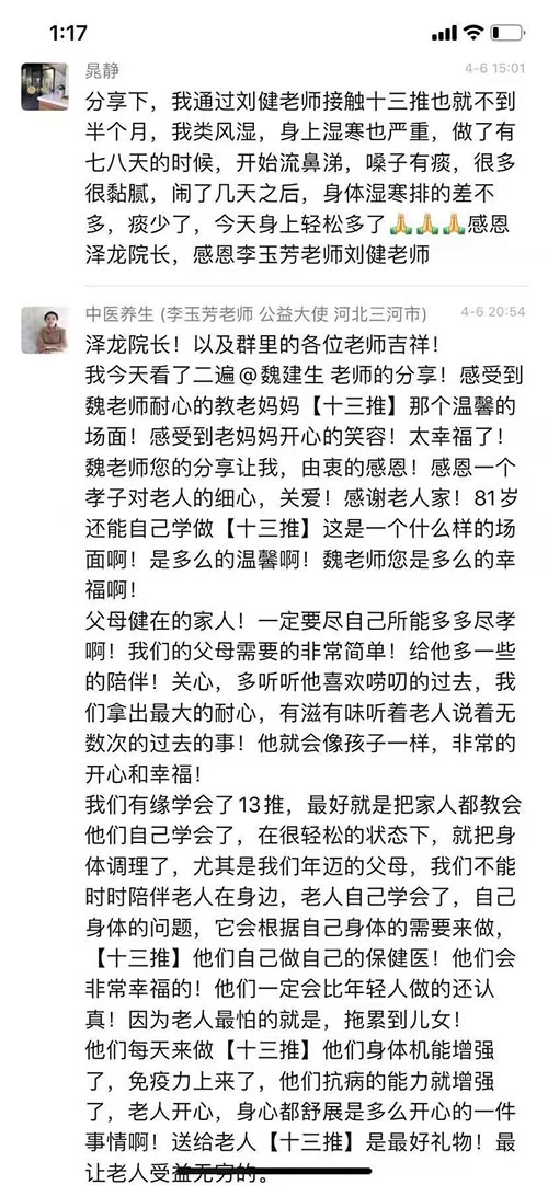微信图片_20210529181255.jpg