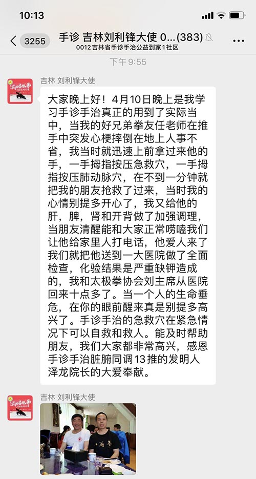 微信图片_20210530161345.jpg