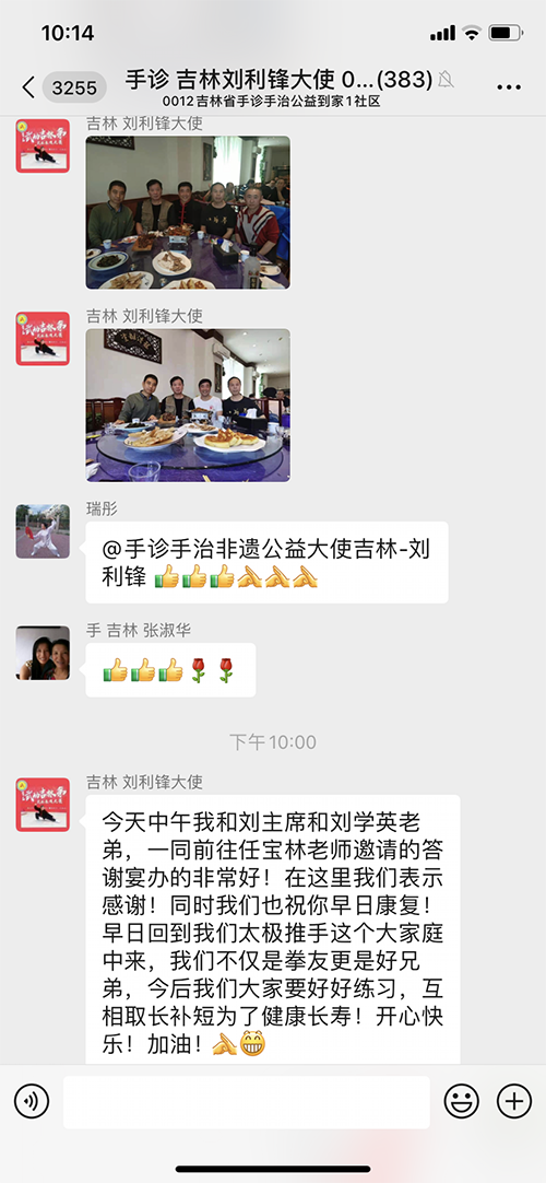 微信图片_20210530161354.png