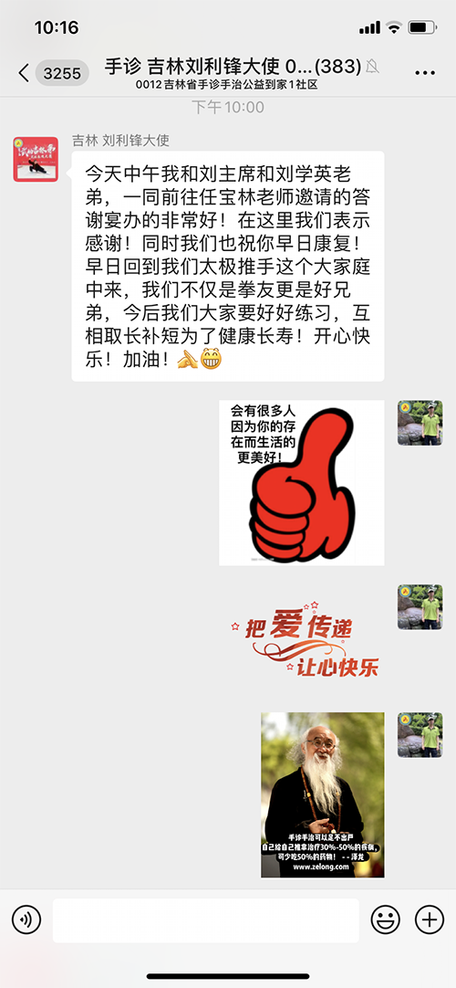 微信图片_20210530161412.png