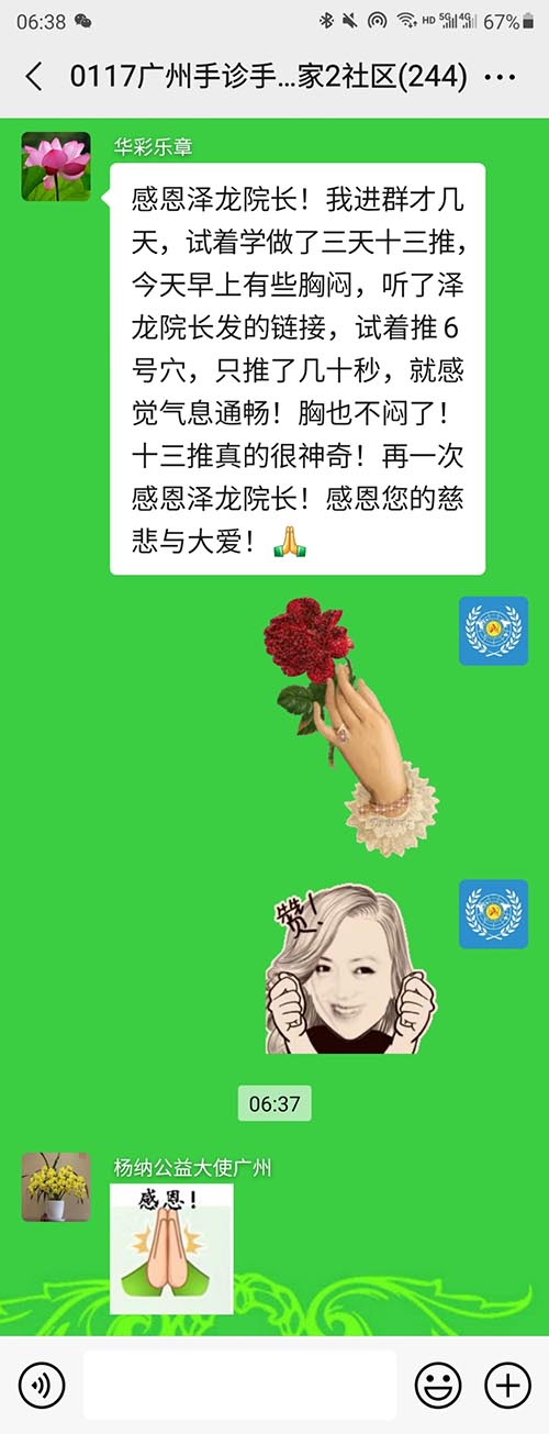 微信图片_20210602215434.jpg