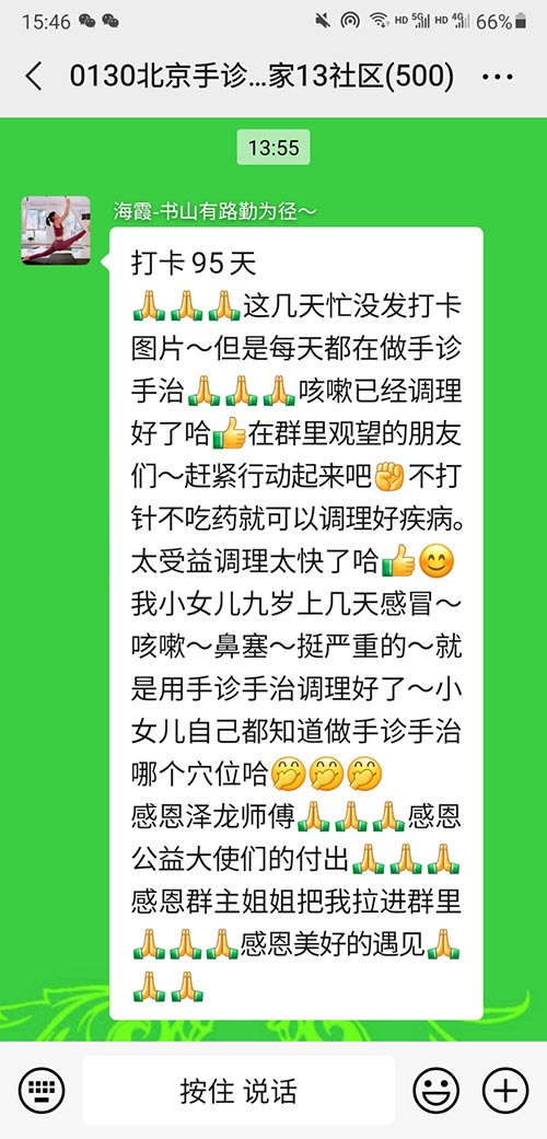 微信图片_20210607160406.jpg