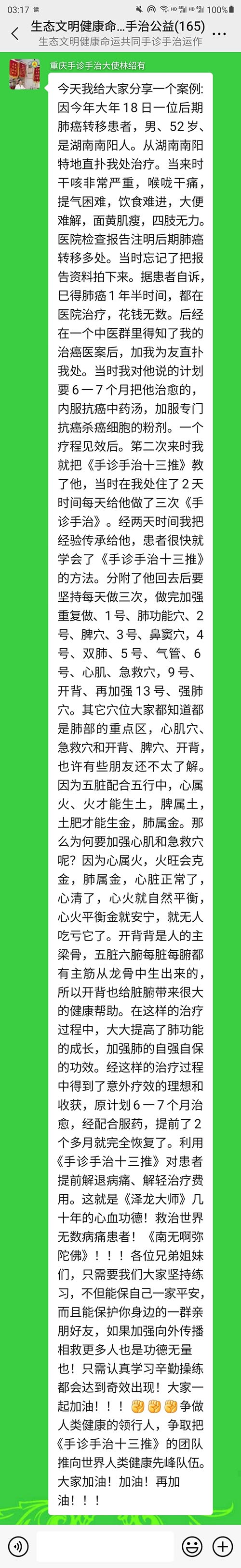 微信图片_20210609032714.jpg