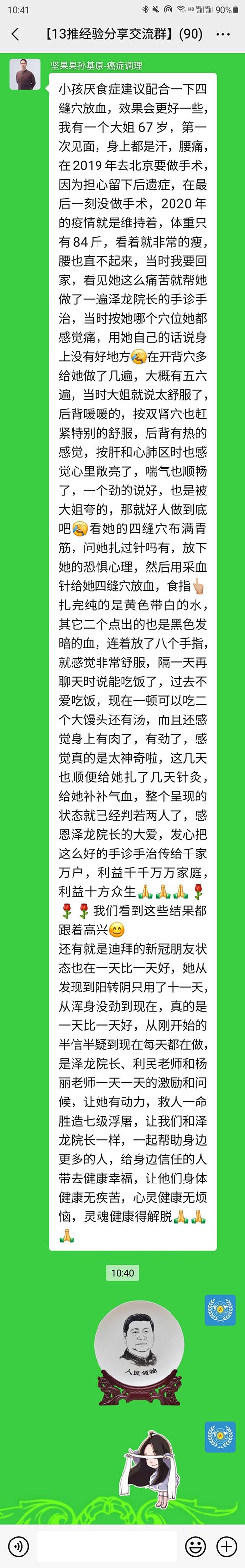 微信图片_20210613205618.jpg