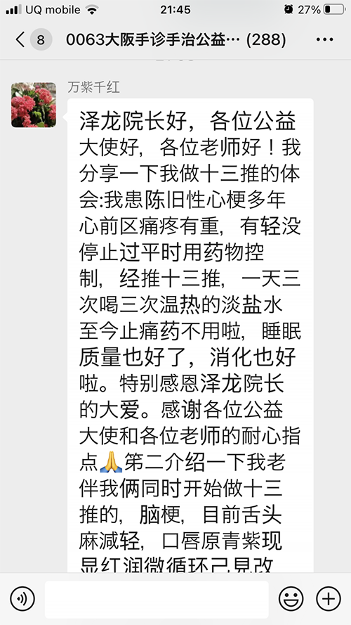 微信图片_20210620152538.png