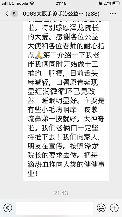 微信图片_20210620152551.png