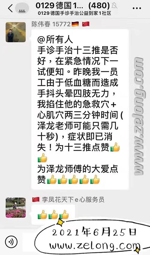 微信图片_20210625204553.jpg