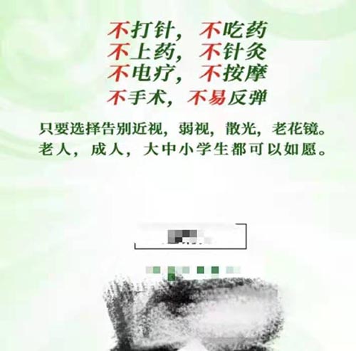 群友学习急救穴后救人