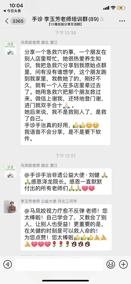 微信图片_20210629215013.jpg