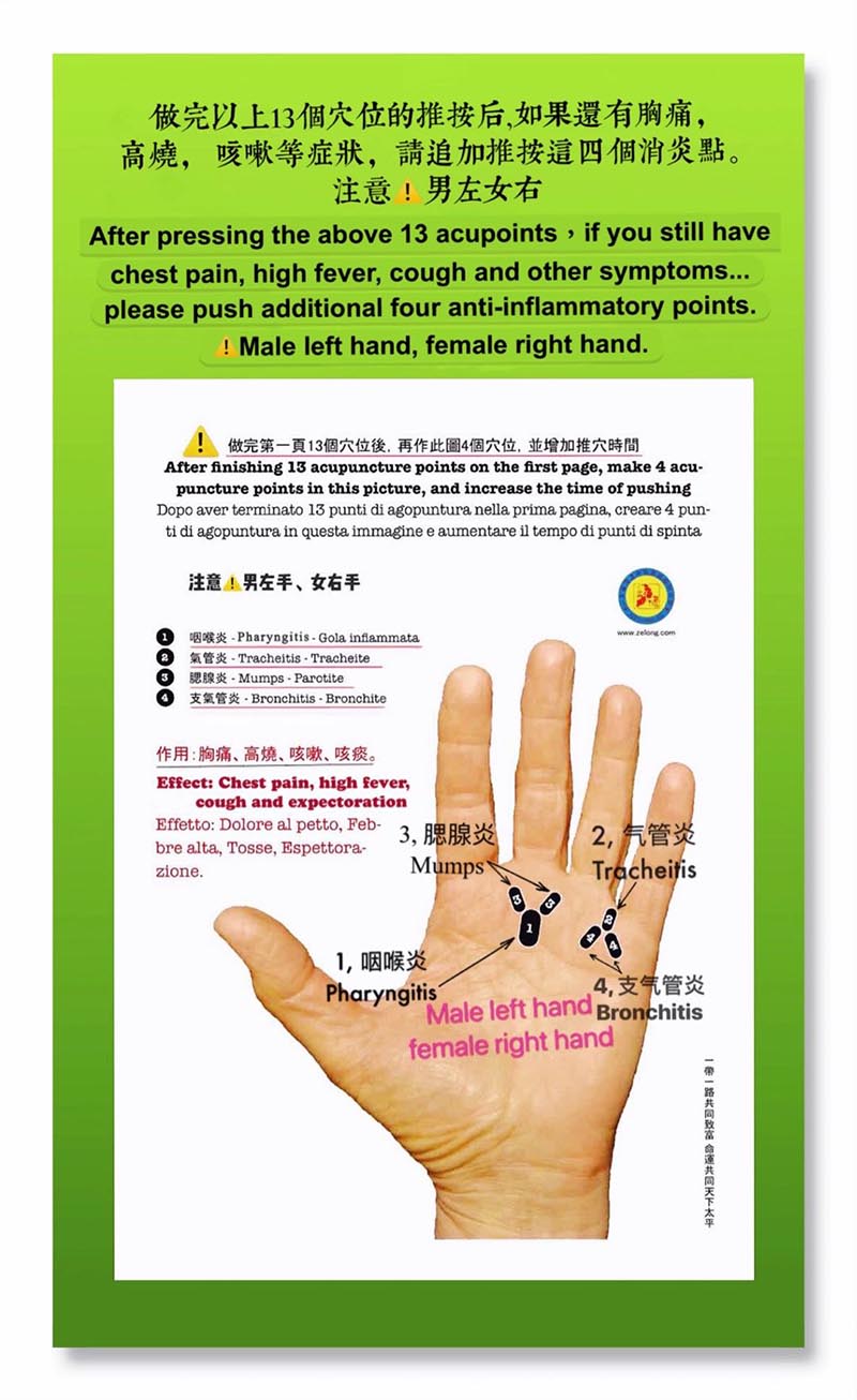 1625650460143460.jpg 微信图片_014.jpg