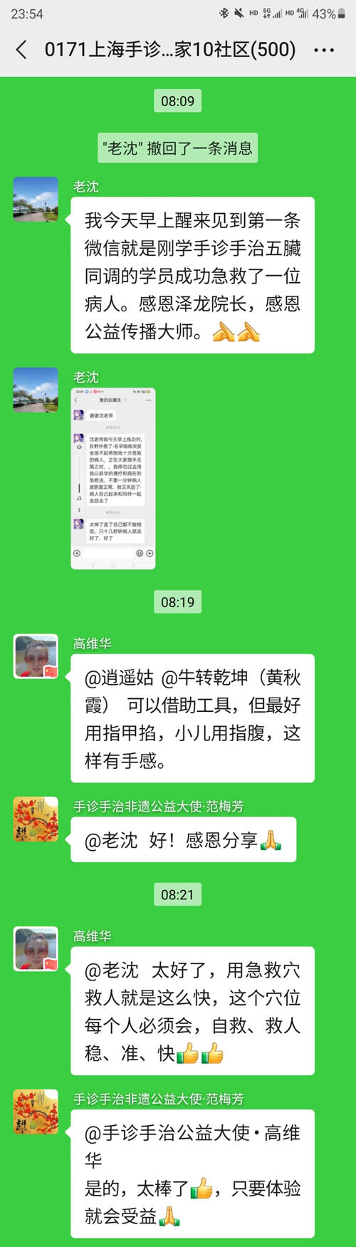 微信图片_20210831000124.jpg