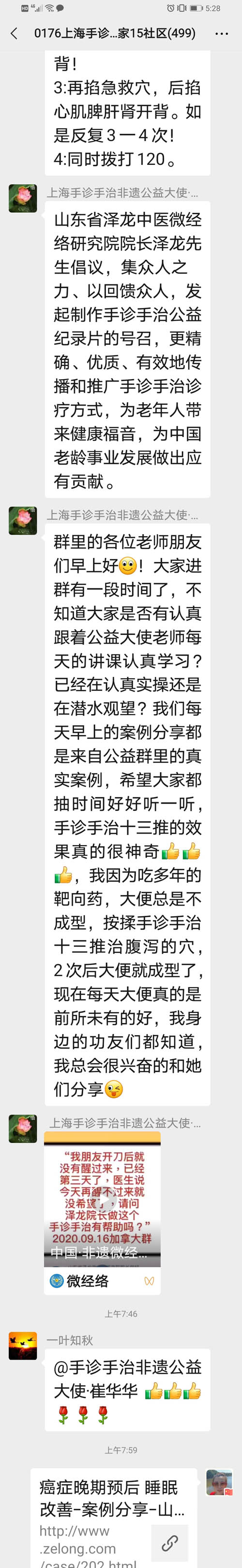 微信图片_20210904213322.jpg