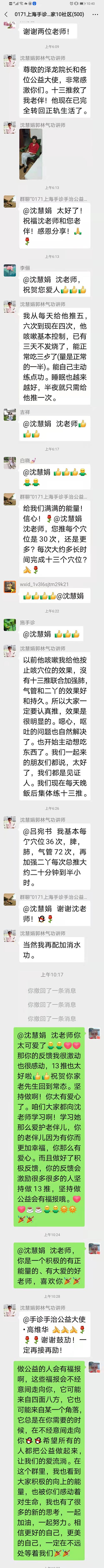 微信图片_20210913012435.jpg