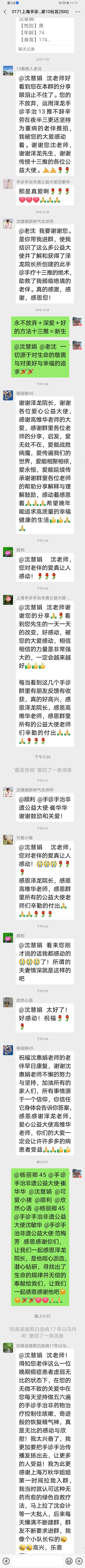 微信图片_20210913022535.jpg