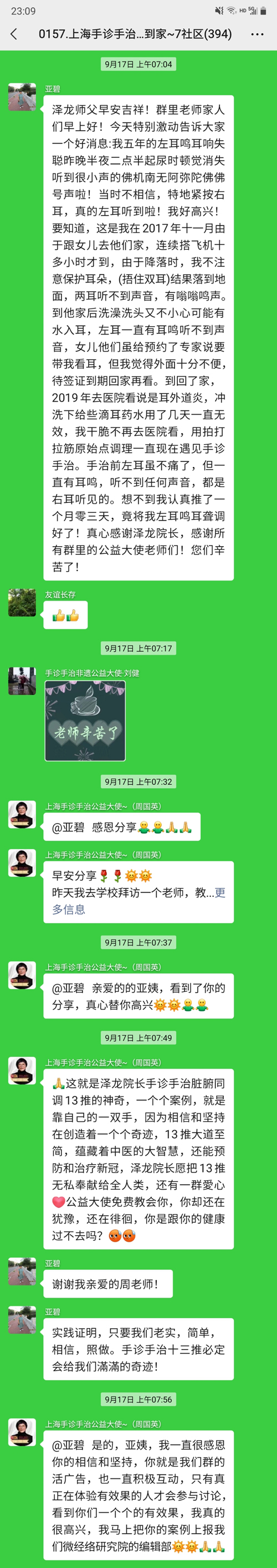 微信图片_20210922231409.jpg