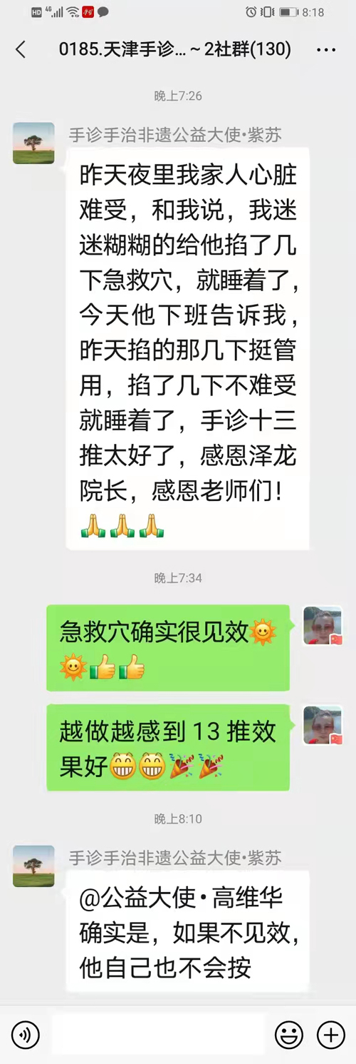 微信图片_20210923004008.jpg