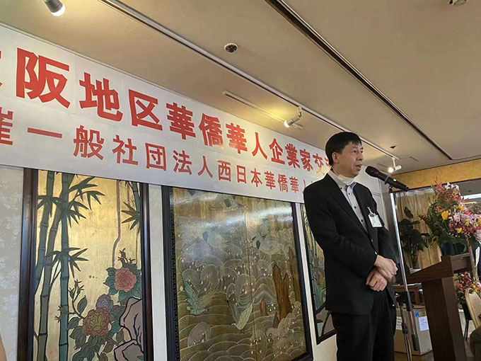 公益大使刘利民在日本大阪为华人华侨分享泽龙手诊手治