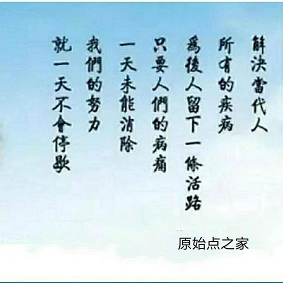 群友学习十三推三天，为老校长治感冒，没想到腱鞘炎囊肿好了、消失了！