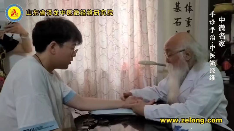 泽龙院长手诊手治三天治好五年的拉肚子