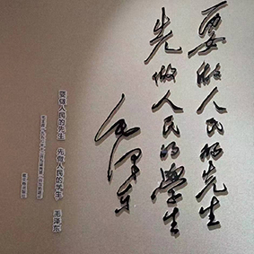 公益大使分享身体受寒感恩十三推驱寒送暖