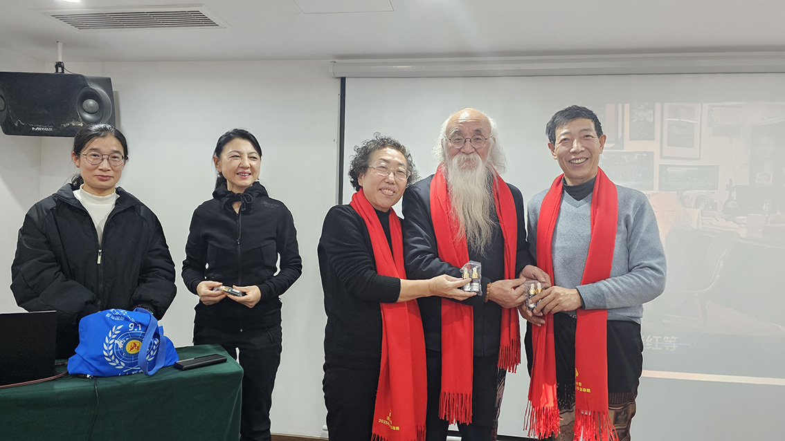 2025年研究院【标准体重线下座谈】分享会