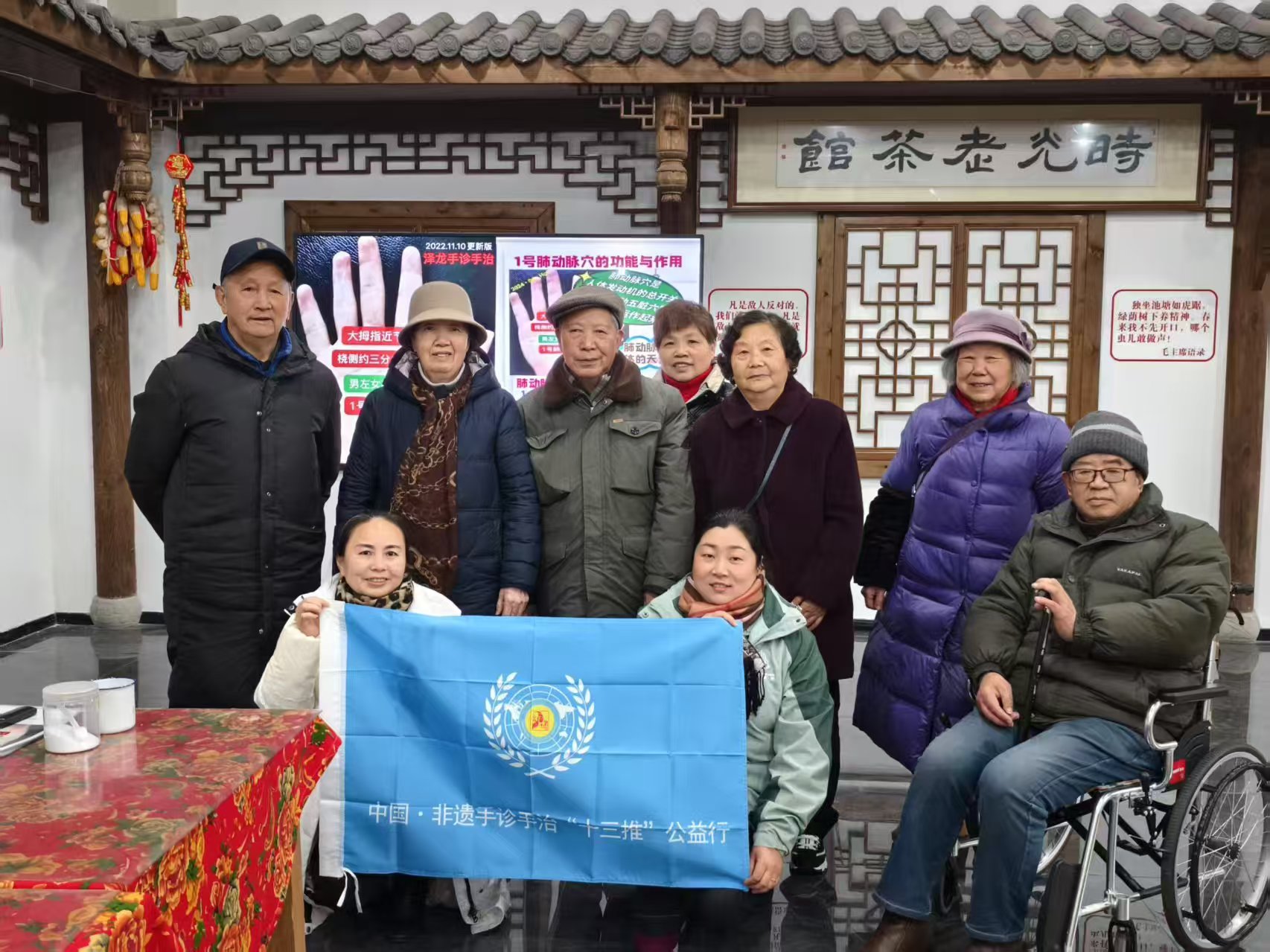 【2025年第 29 期】季珍分享峨眉非遗手诊手治脏腑同调十三推［峨眉树荫康养］公益行线下活动