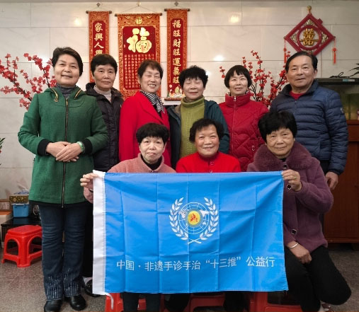 【2025年第 46 期】刘宝婷分享泉州非遗手诊手治脏腑同调十三推在［好友聚餐后］公益线下推广面授活动
