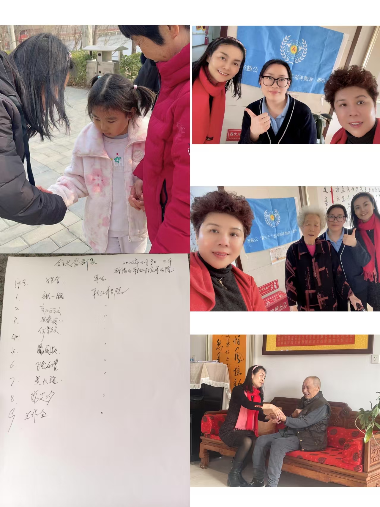【2025年第 57 期】张艾汐分享非遗手诊手治脏腑同调十三推在北京朝阳区彩虹养老院线下公益活动