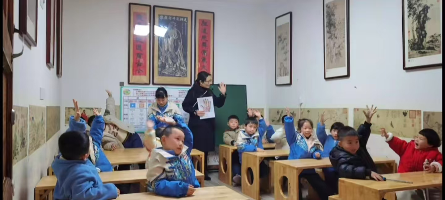 【2025年第 59 期】张兴静分享非遗手诊手治脏腑同调十三推公益行走进遵义播南书院