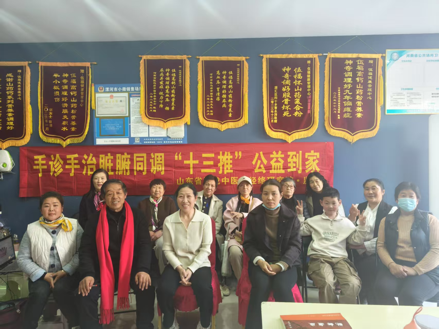 【2025年第 66 期】陈改正分享在传统文化星期天读书会给小朋友和老师们做手诊手治的线下服务（二）