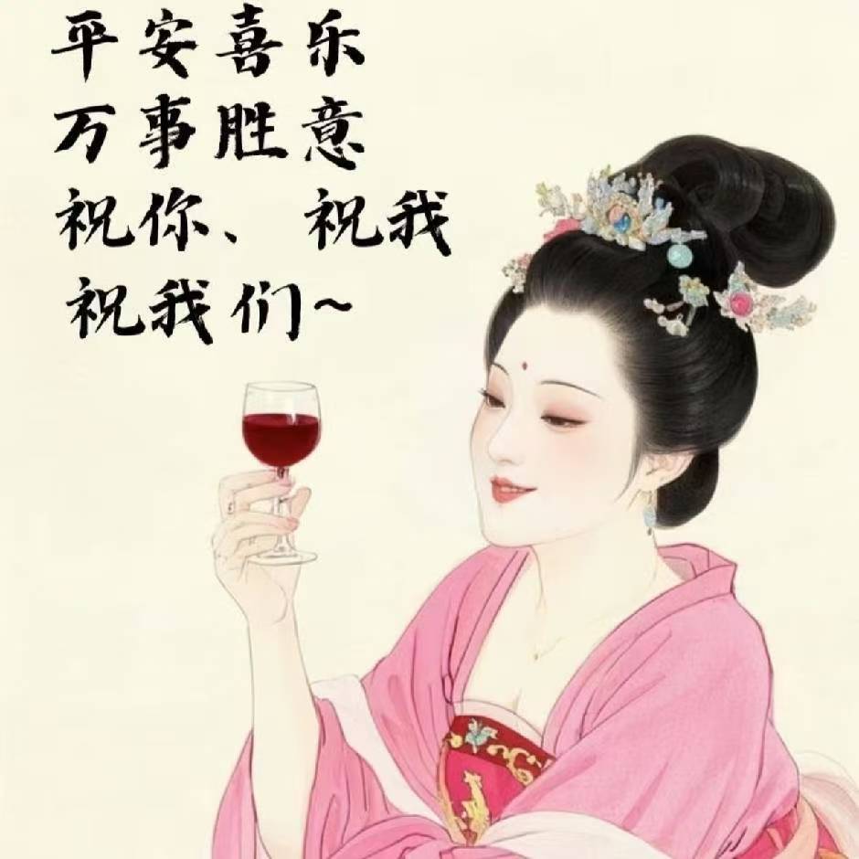 群友分享二则:尿频/高血压