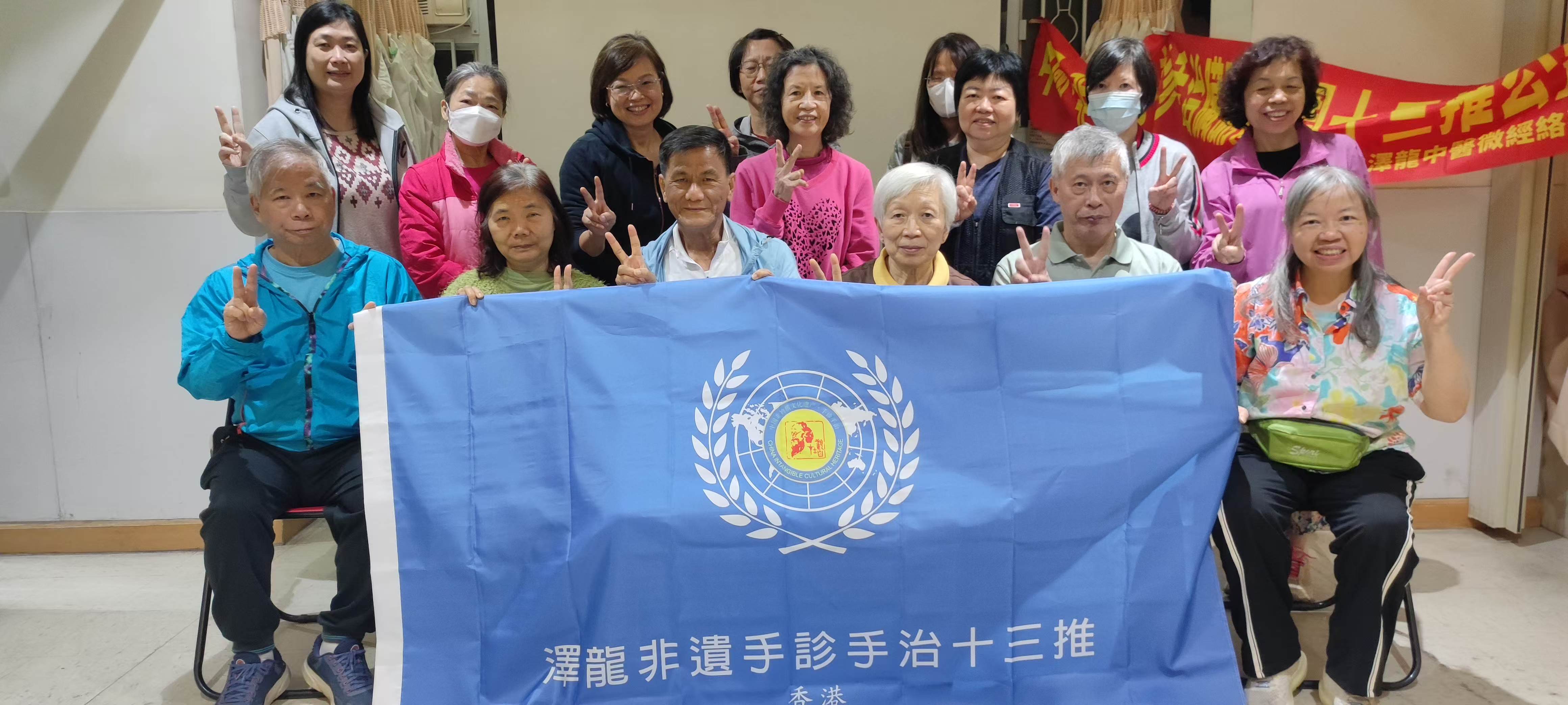 【2025年第 82 期】香港公益大使周俊華分享 在香港油麻地指導學員練習神龍五行功