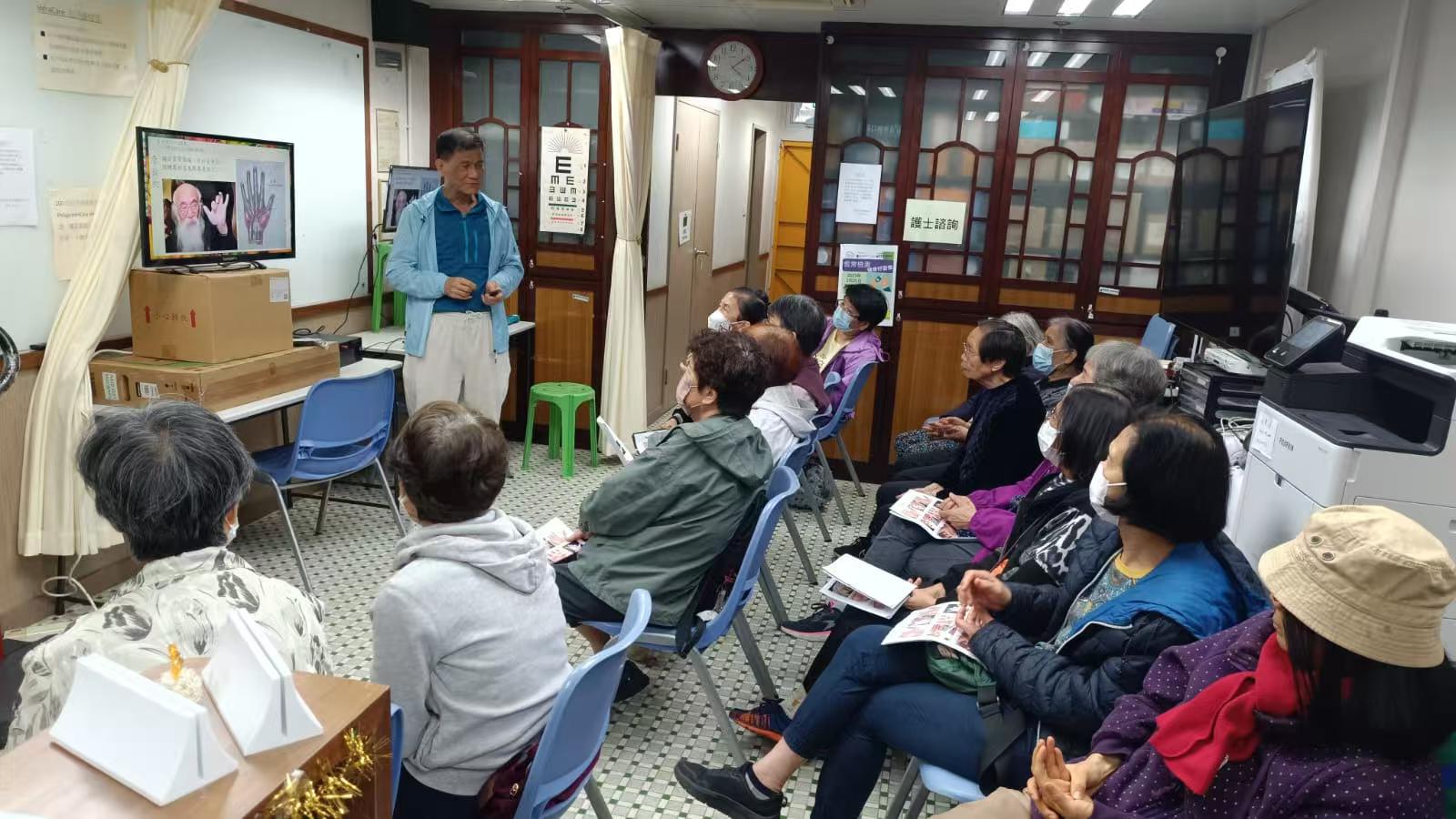 【2025年第 83 期】香港公益大使周俊華分享 非遗手诊手治脏腑同调十三推在香港荔景區［南葵涌社區服務處］做公益分享(二）