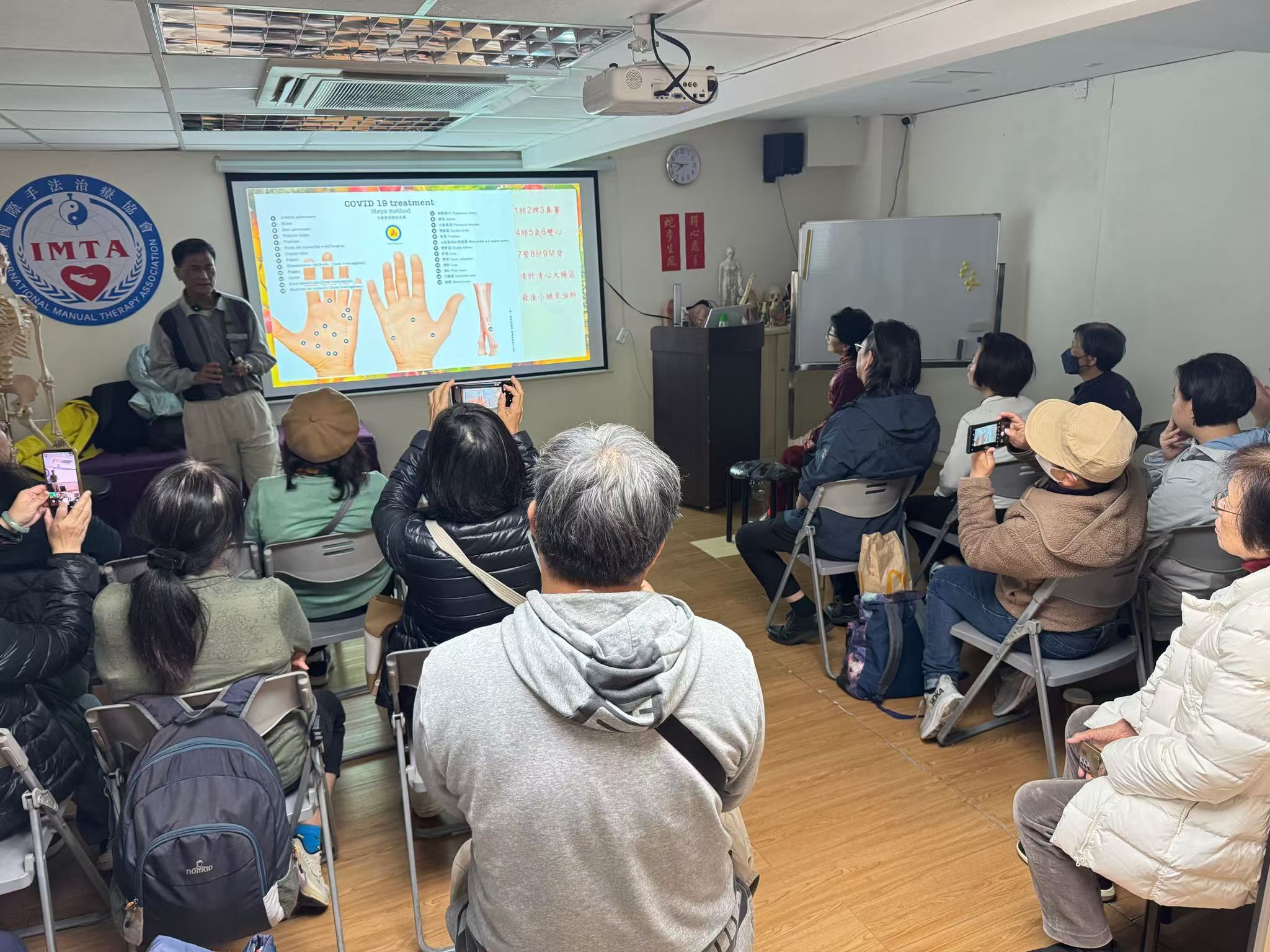 【2025年第 84 期】香港公益大使周俊华分享 非遗手诊手治脏腑同调十三推在香港观塘线下公益活动