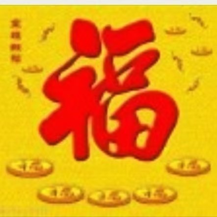 推友丽月远程指导用十三推急救穴急救心脏病突发的姐姐