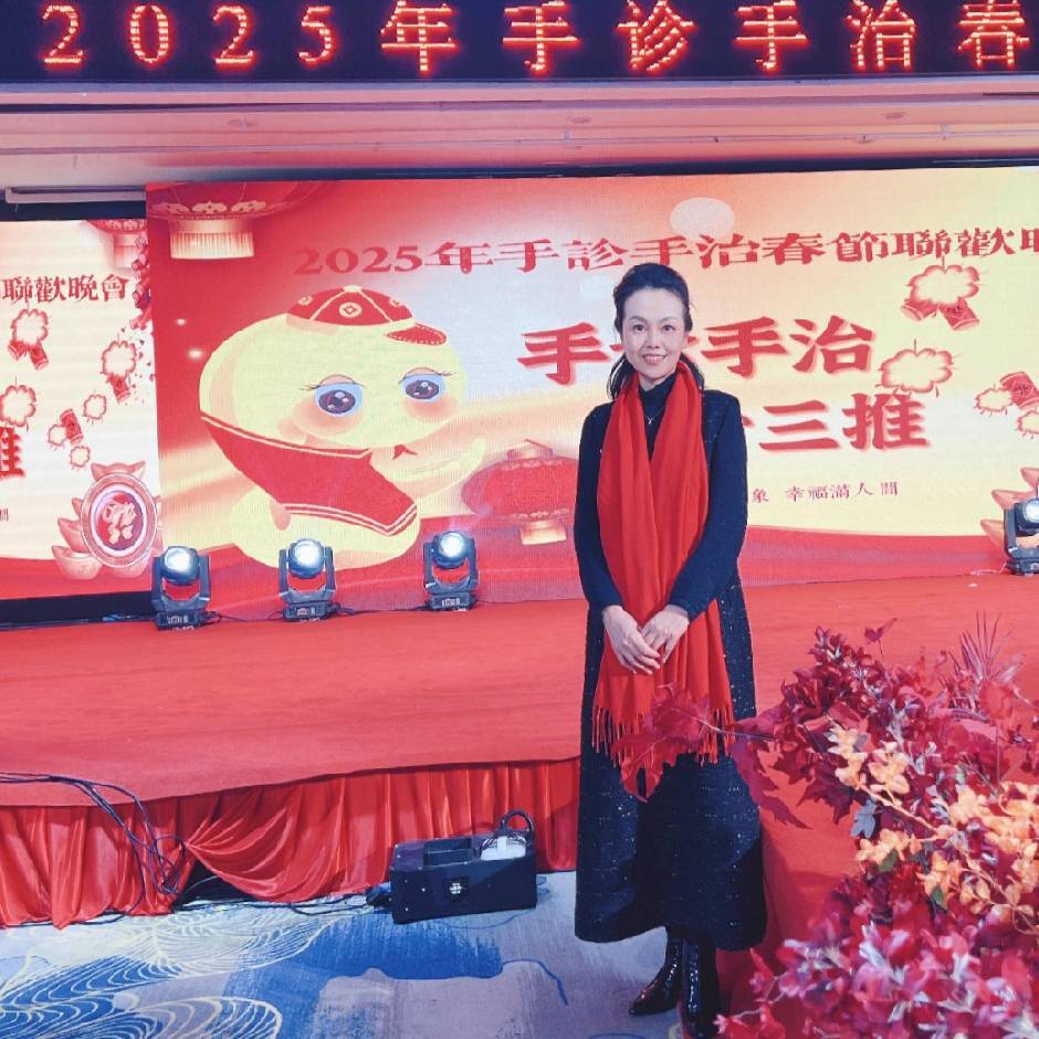 【2025年第 98 期】张艾汐 汐晴分享  手诊手治脏腑同调十三推端午节走进【学术沙龙、采摘、烧烤现场】线下公益活动