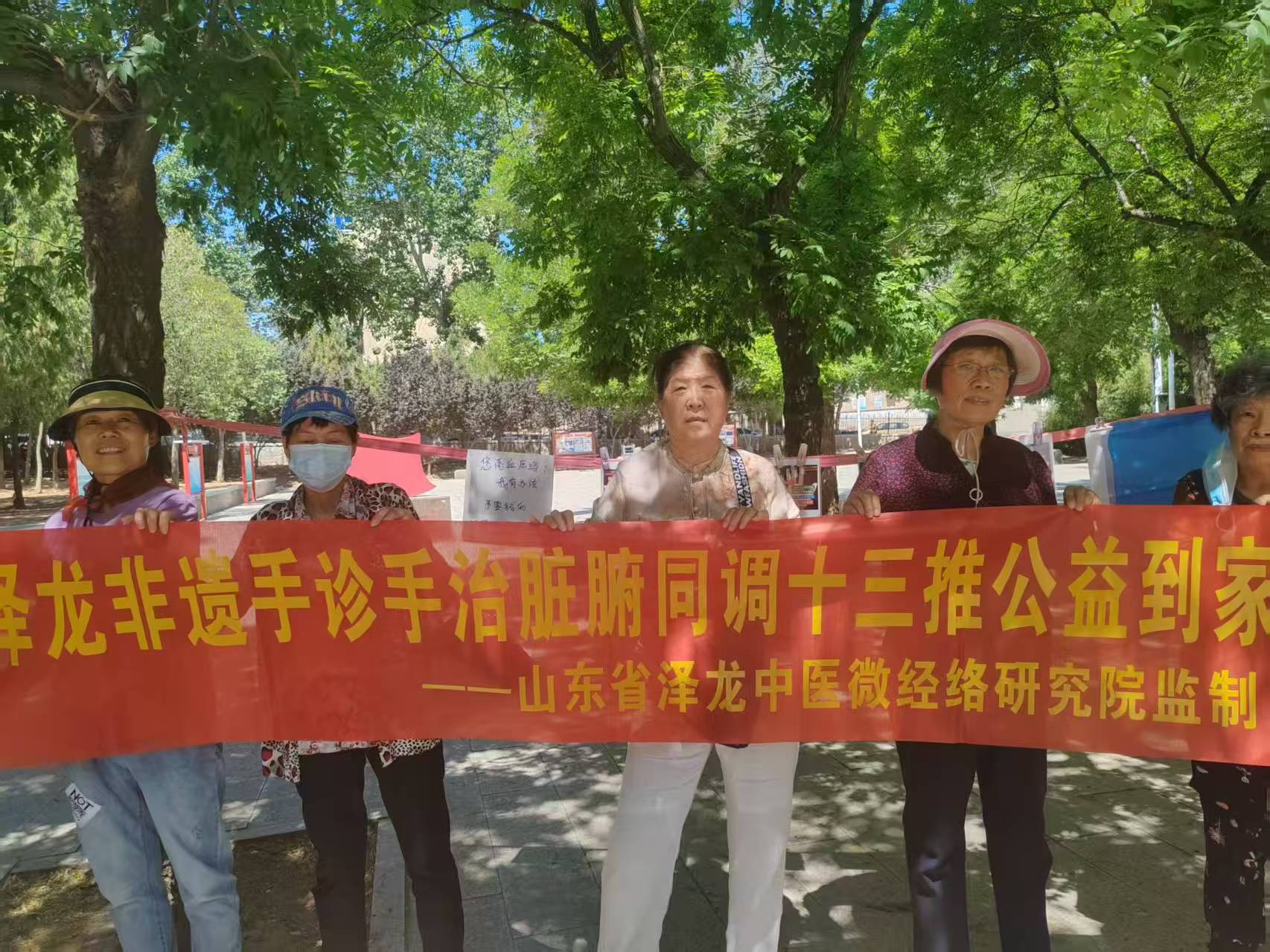 【2025年第 102 期】范桂芝分享 非遗手诊手治脏腑同调十三推活动日在【白石村小广场】线下公益活动