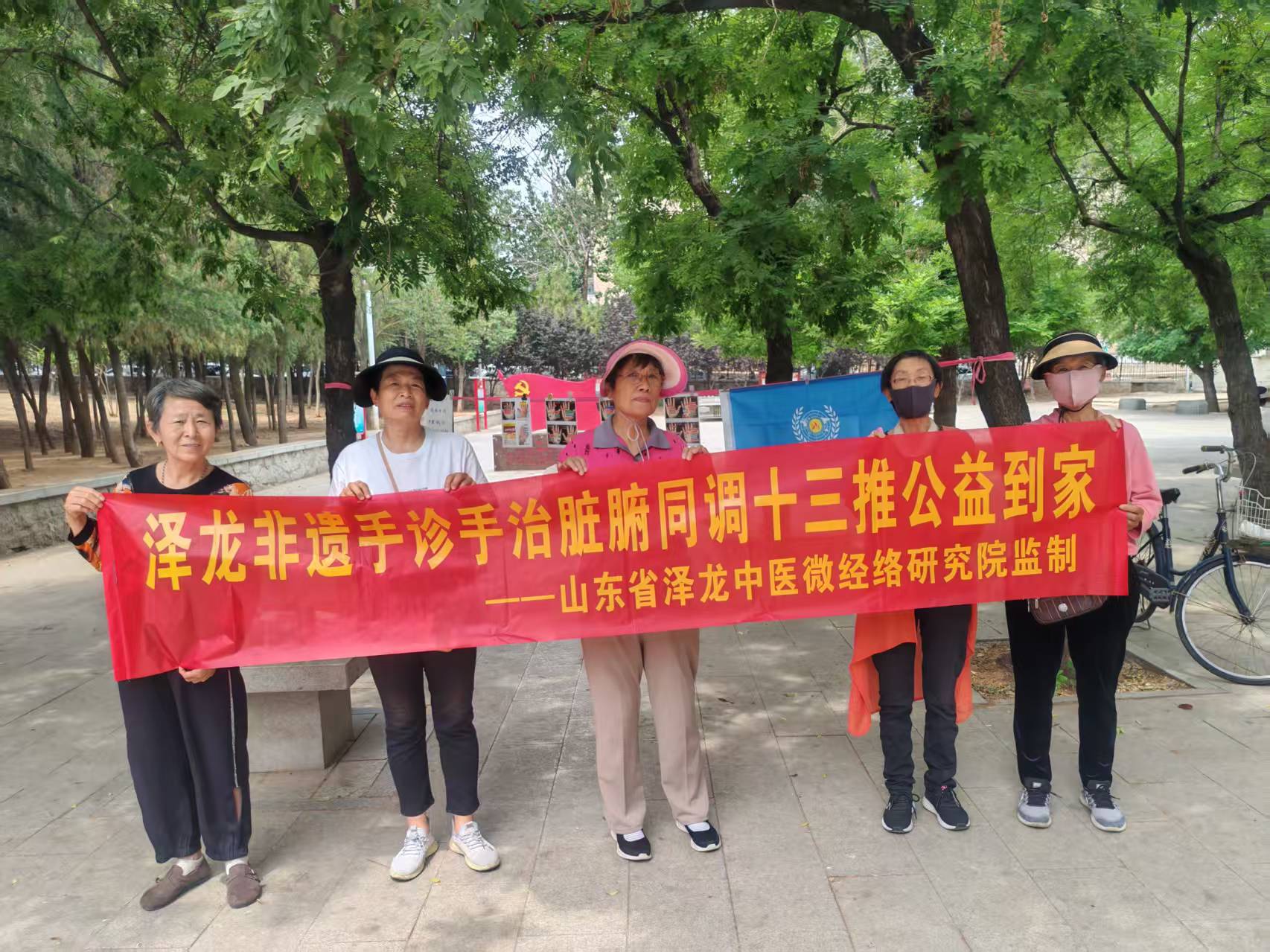 【2025年第 111 期】范桂芝分享 非遗手诊手治脏腑同调十三推活动日在【白石村小广场】线下公益活动