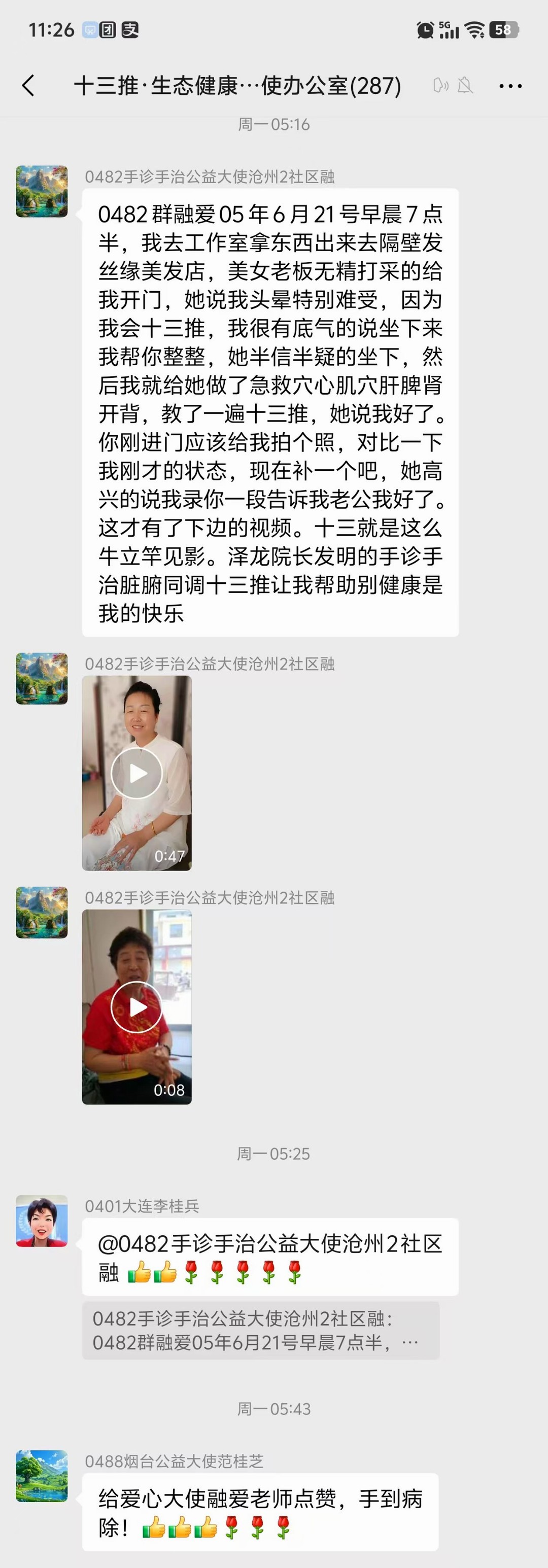 c28552d3134abaccad3cef83d07ecb38.jpg