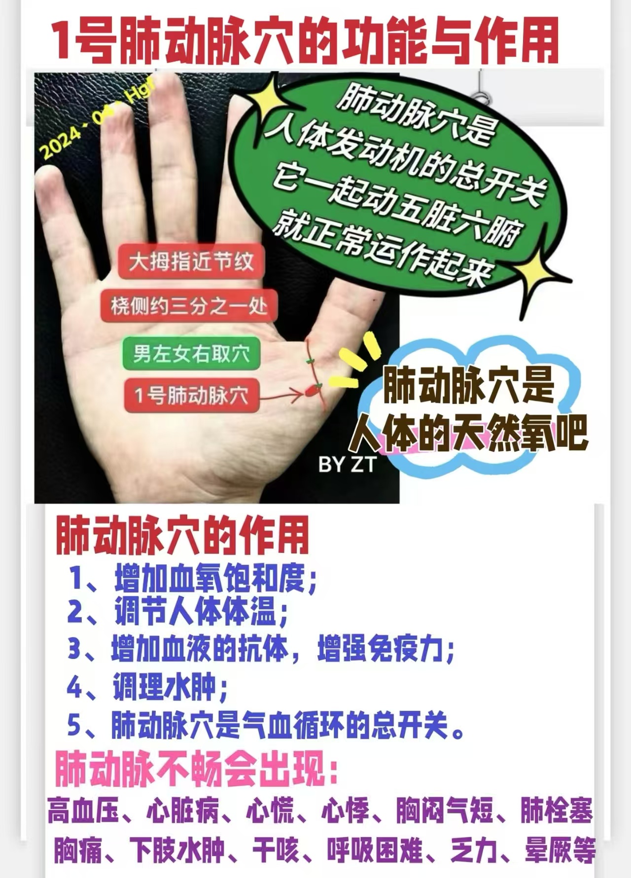 c261a1ac9be5d9a184a3cf9a5d5ae854.jpg